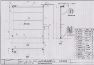 內(nèi)置型快速卷門結(jié)構(gòu)配置圖