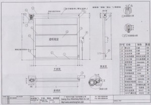 側(cè)掛電機快速卷簾門、高速卷簾門結(jié)構(gòu)圖